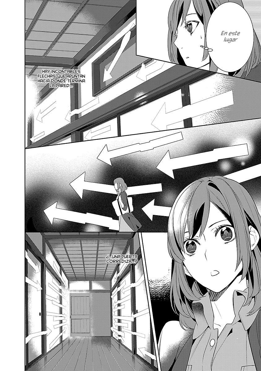 Kakuriyo no Yadomeshi Vol. 1 Ch. 4 第19页