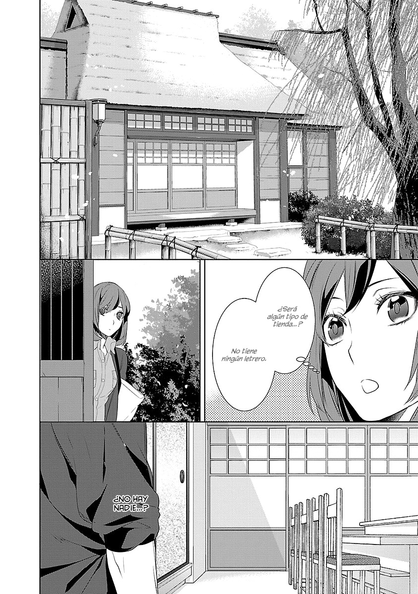 Kakuriyo no Yadomeshi Vol. 1 Ch. 4 第21页