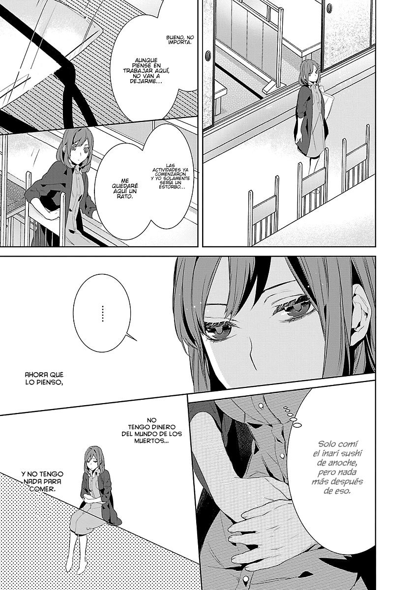 Kakuriyo no Yadomeshi Vol. 1 Ch. 4 第22页