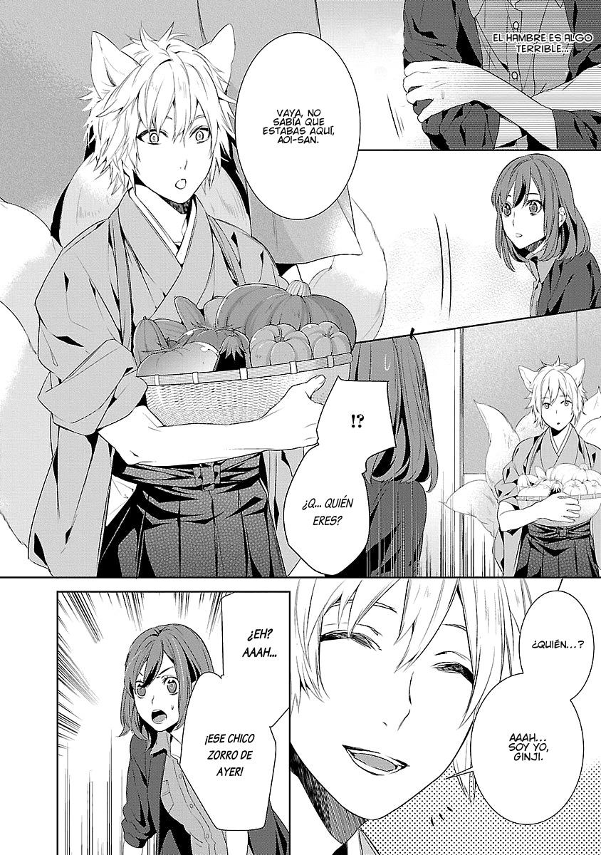 Kakuriyo no Yadomeshi Vol. 1 Ch. 4 第23页
