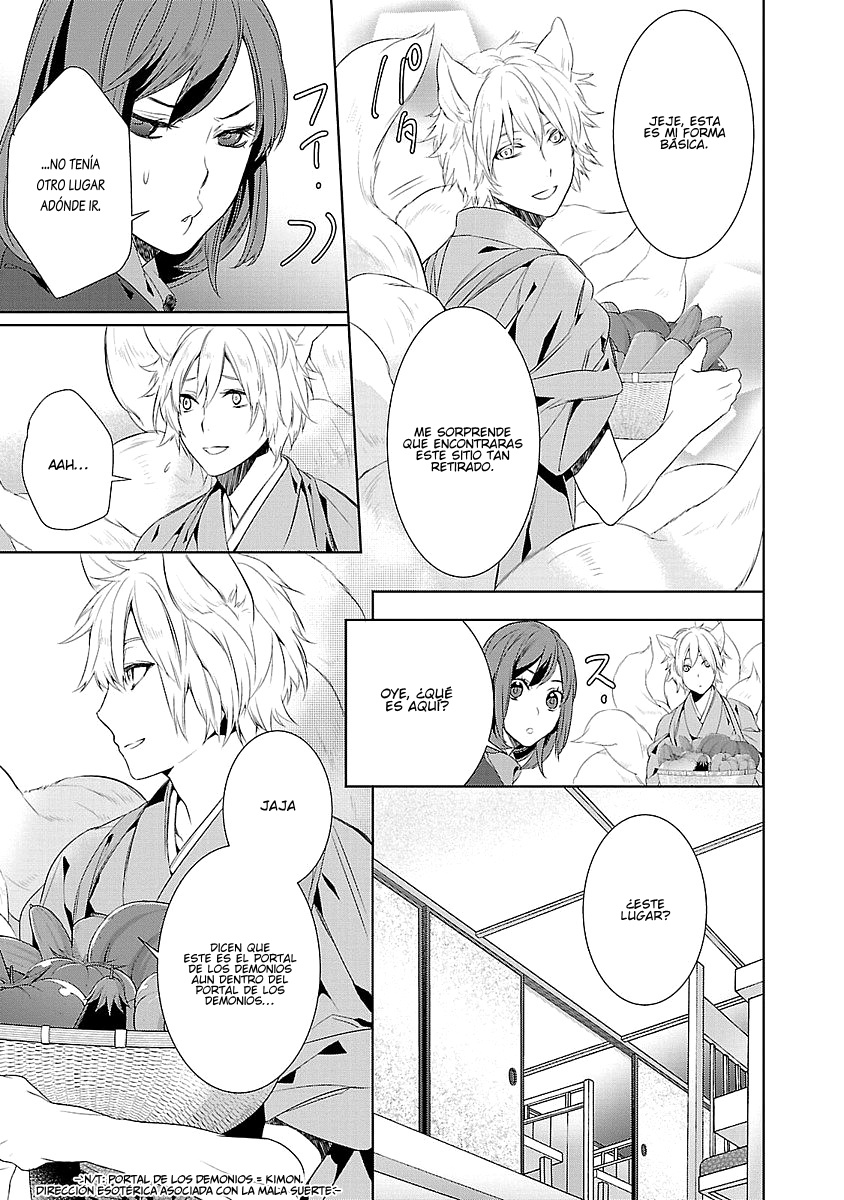Kakuriyo no Yadomeshi Vol. 1 Ch. 4 第24页