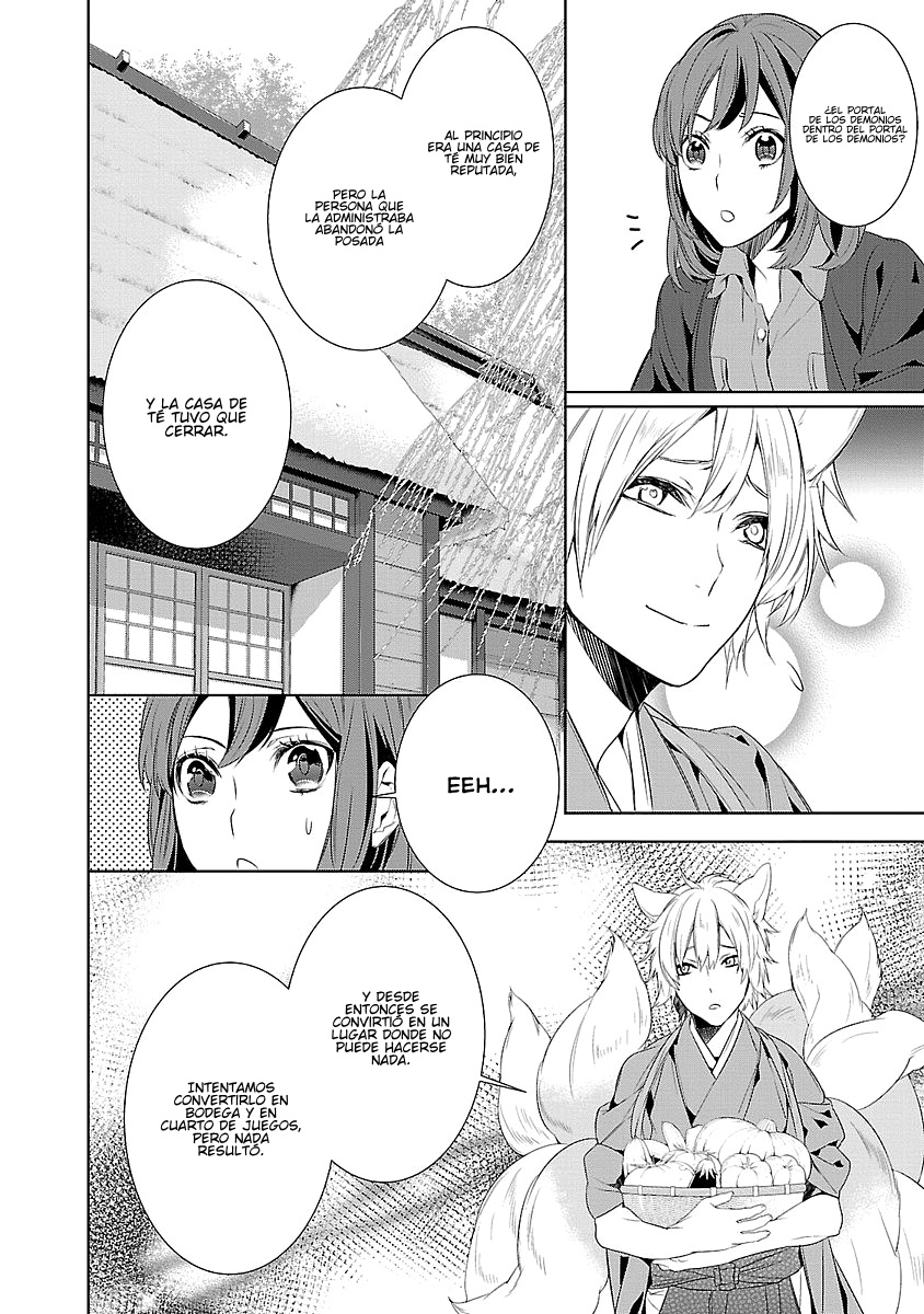 Kakuriyo no Yadomeshi Vol. 1 Ch. 4 第25页