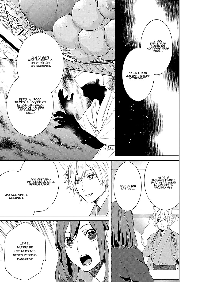 Kakuriyo no Yadomeshi Vol. 1 Ch. 4 第26页