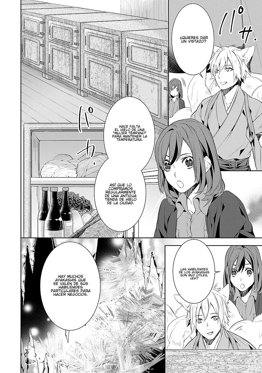 Kakuriyo no Yadomeshi Vol. 1 Ch. 4 第27页