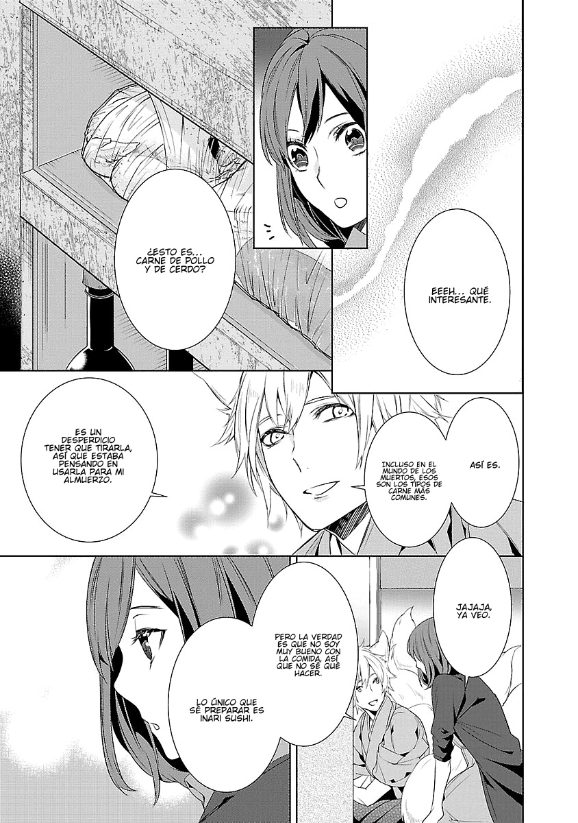 Kakuriyo no Yadomeshi Vol. 1 Ch. 4 第28页