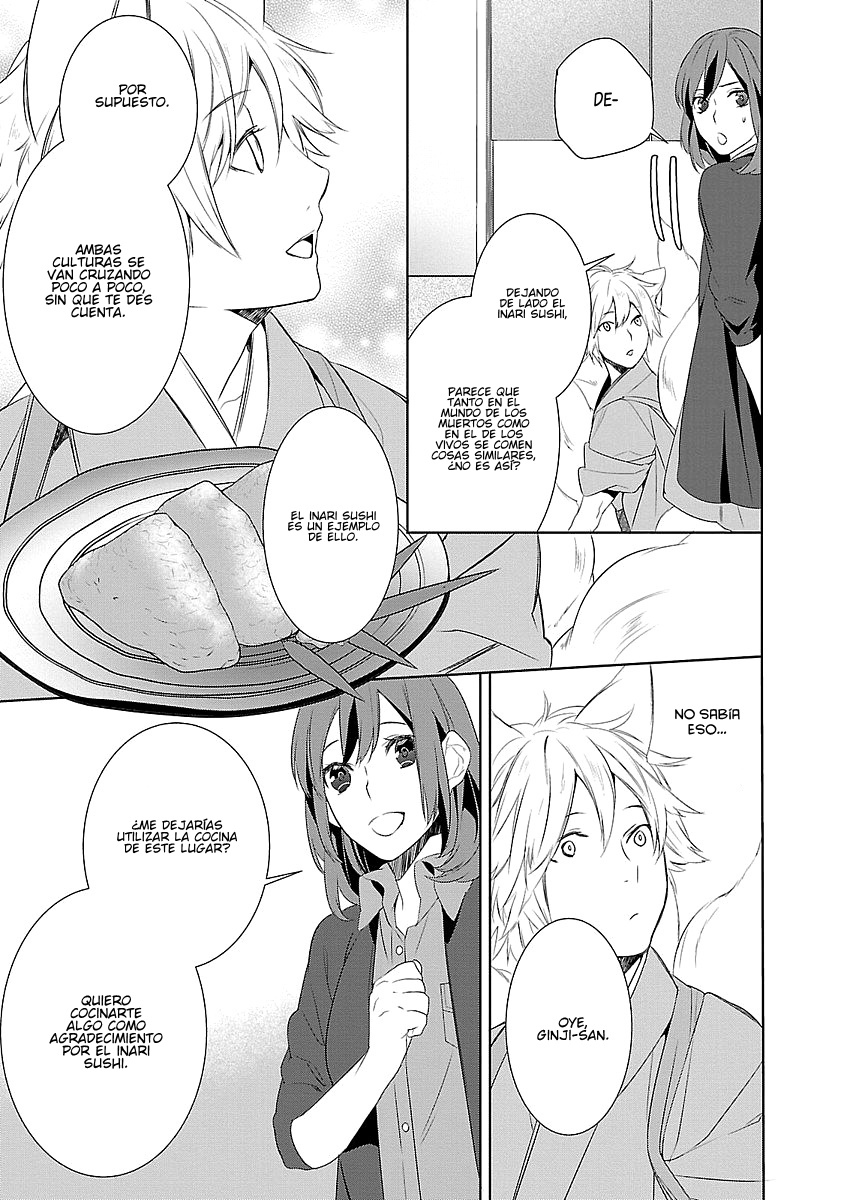 Kakuriyo no Yadomeshi Vol. 1 Ch. 4 第30页