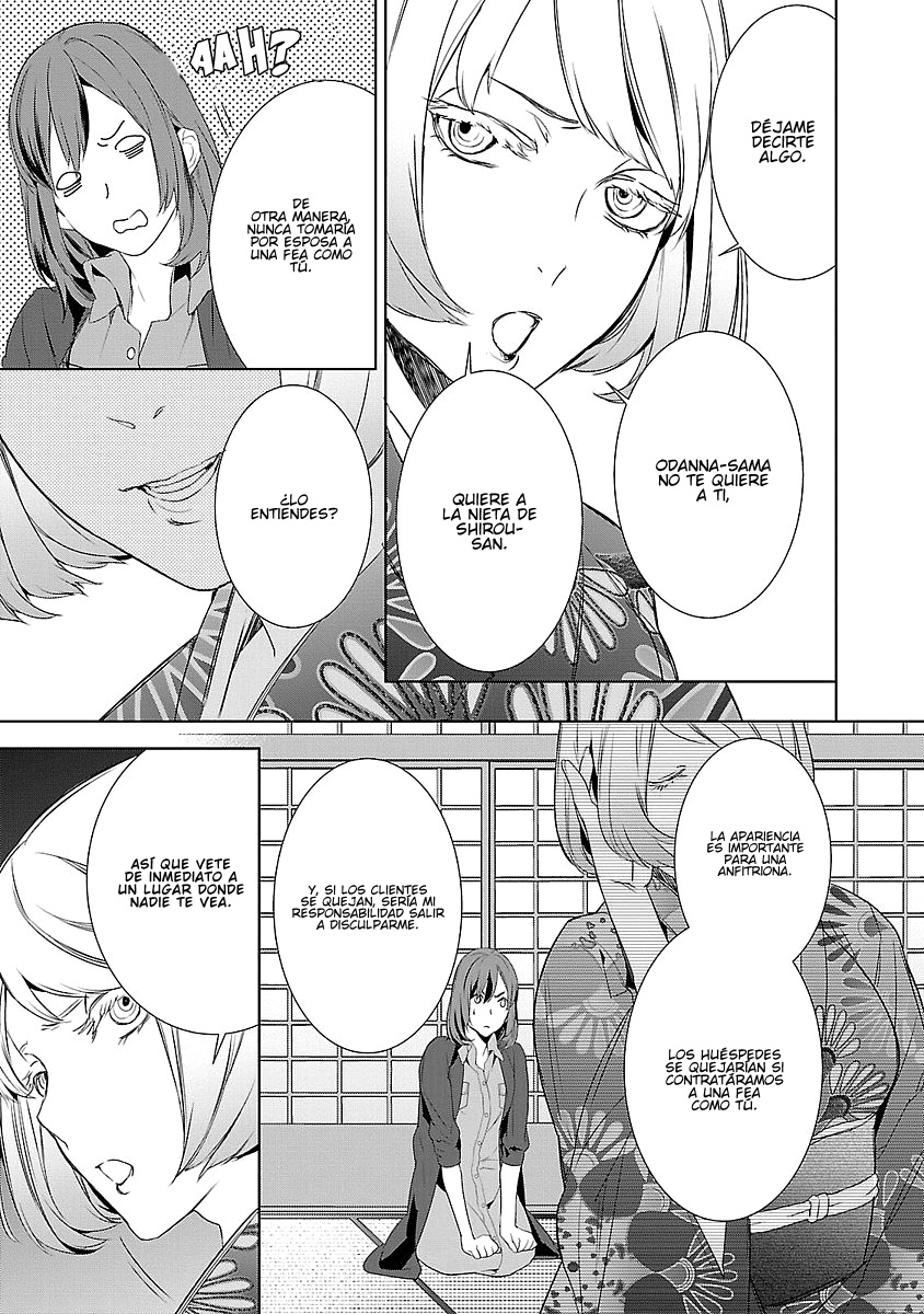 Kakuriyo no Yadomeshi Vol. 1 Ch. 4 第4页