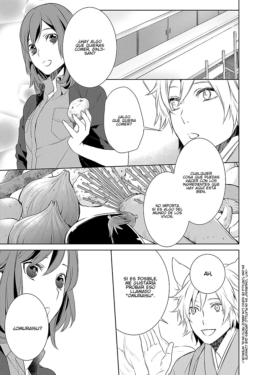 Kakuriyo no Yadomeshi Vol. 1 Ch. 4 第32页