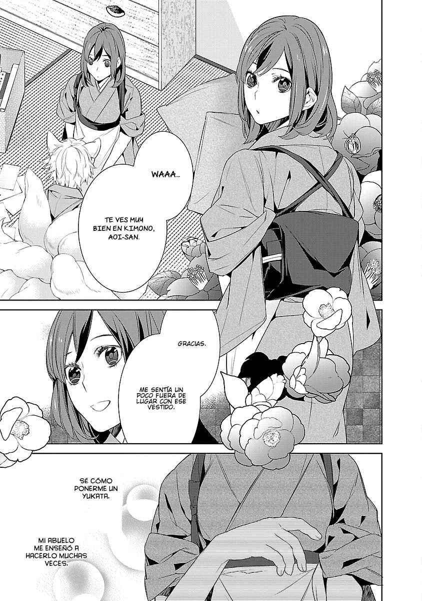 Kakuriyo no Yadomeshi Vol. 1 Ch. 4 第36页