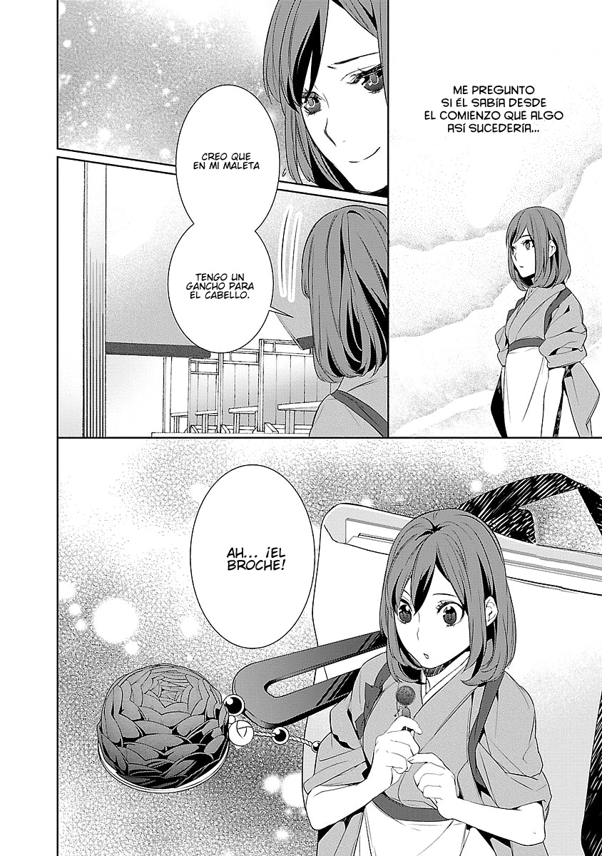 Kakuriyo no Yadomeshi Vol. 1 Ch. 4 第37页