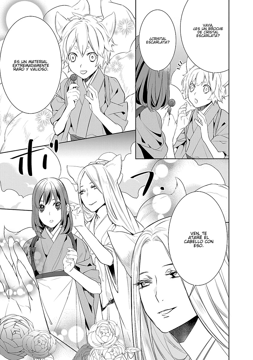 Kakuriyo no Yadomeshi Vol. 1 Ch. 4 第38页