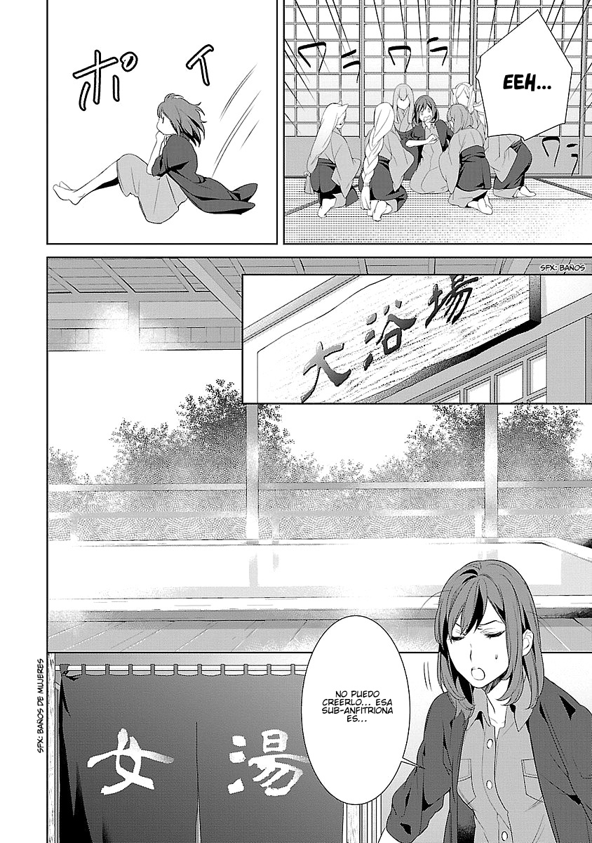 Kakuriyo no Yadomeshi Vol. 1 Ch. 4 第5页