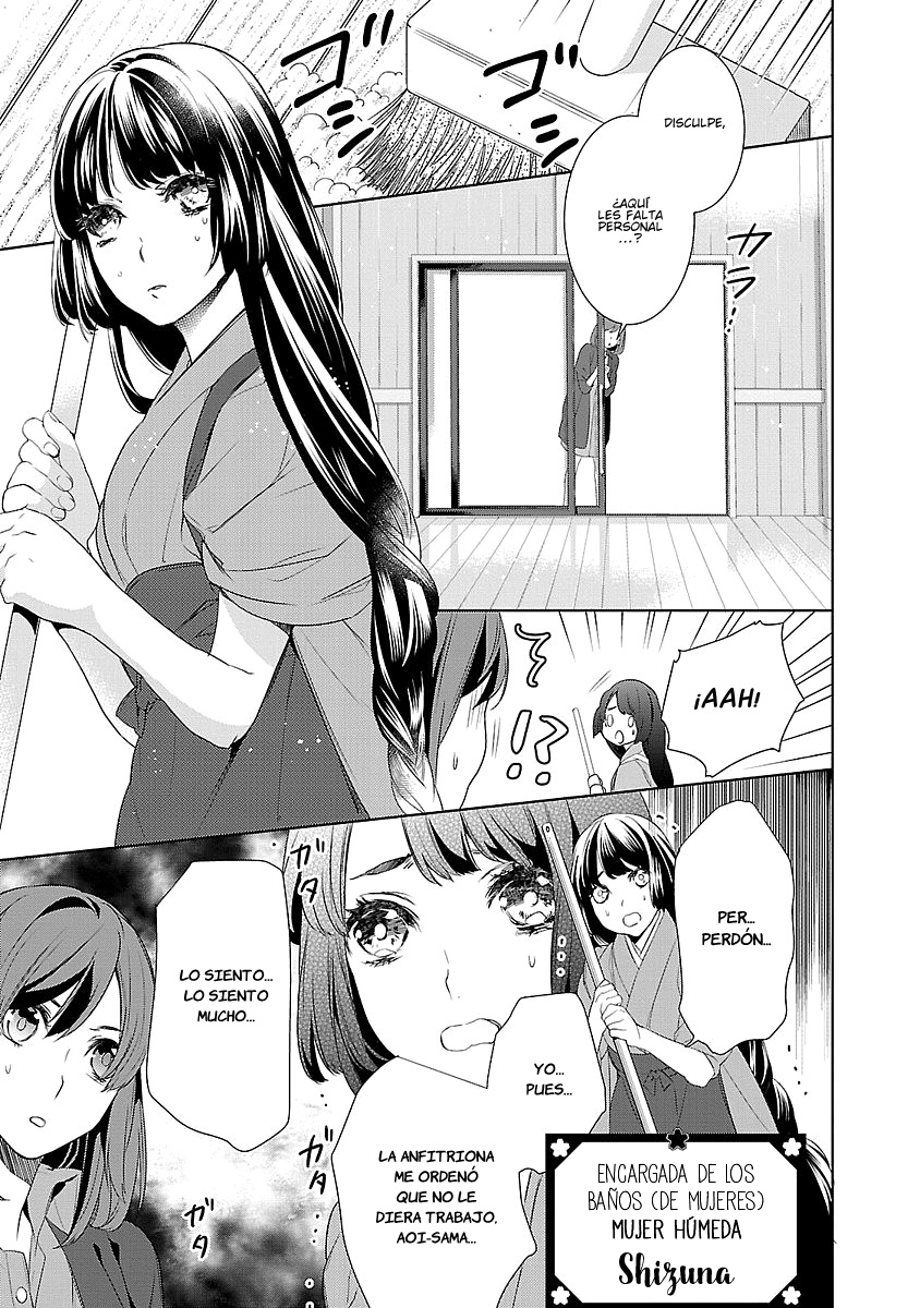 Kakuriyo no Yadomeshi Vol. 1 Ch. 4 第6页