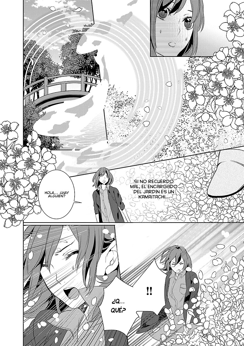 Kakuriyo no Yadomeshi Vol. 1 Ch. 4 第7页
