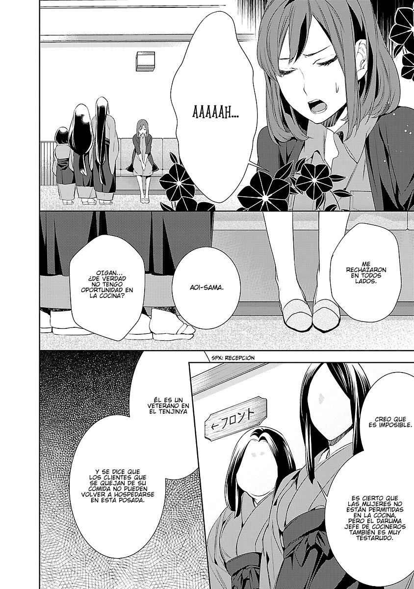 Kakuriyo no Yadomeshi Vol. 1 Ch. 4 第9页