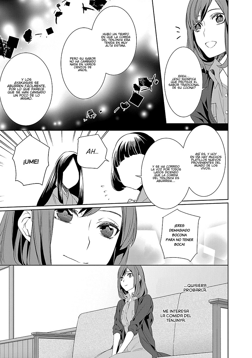 Kakuriyo no Yadomeshi Vol. 1 Ch. 4 第10页
