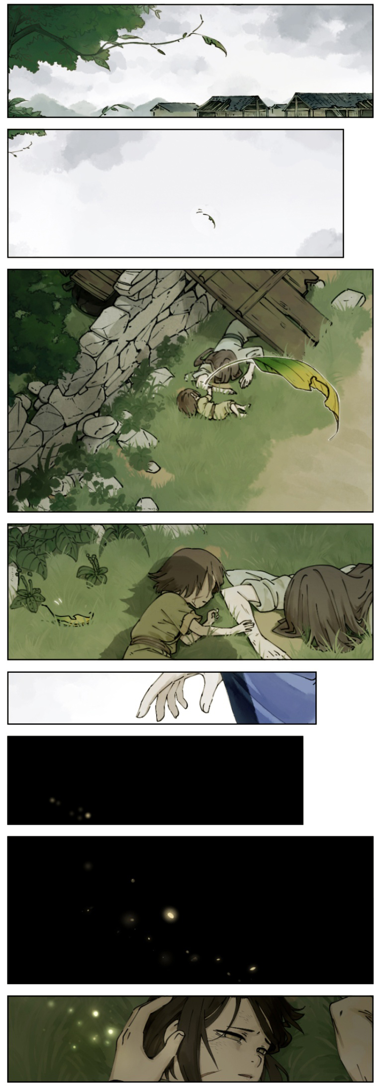 Lanxi Zhen Ch. 1 第2页