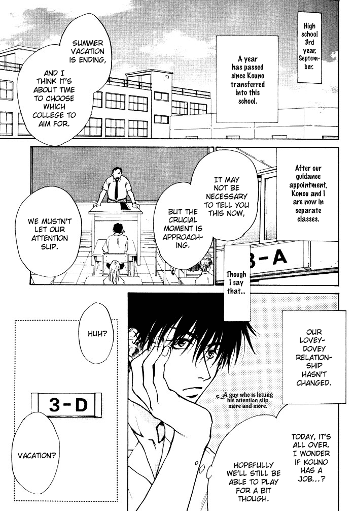1K Apartment no Koi The Ghost That Resides in Your Heart ~ first part 第1页