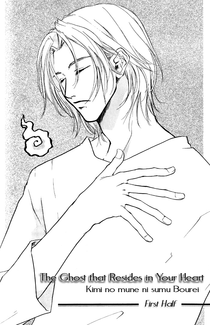 1K Apartment no Koi The Ghost That Resides in Your Heart ~ first part 第2页