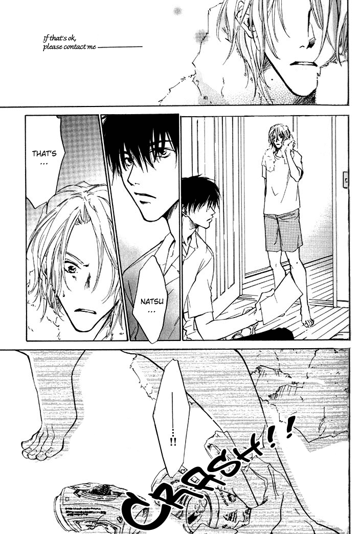 1K Apartment no Koi The Ghost That Resides in Your Heart ~ first part 第11页