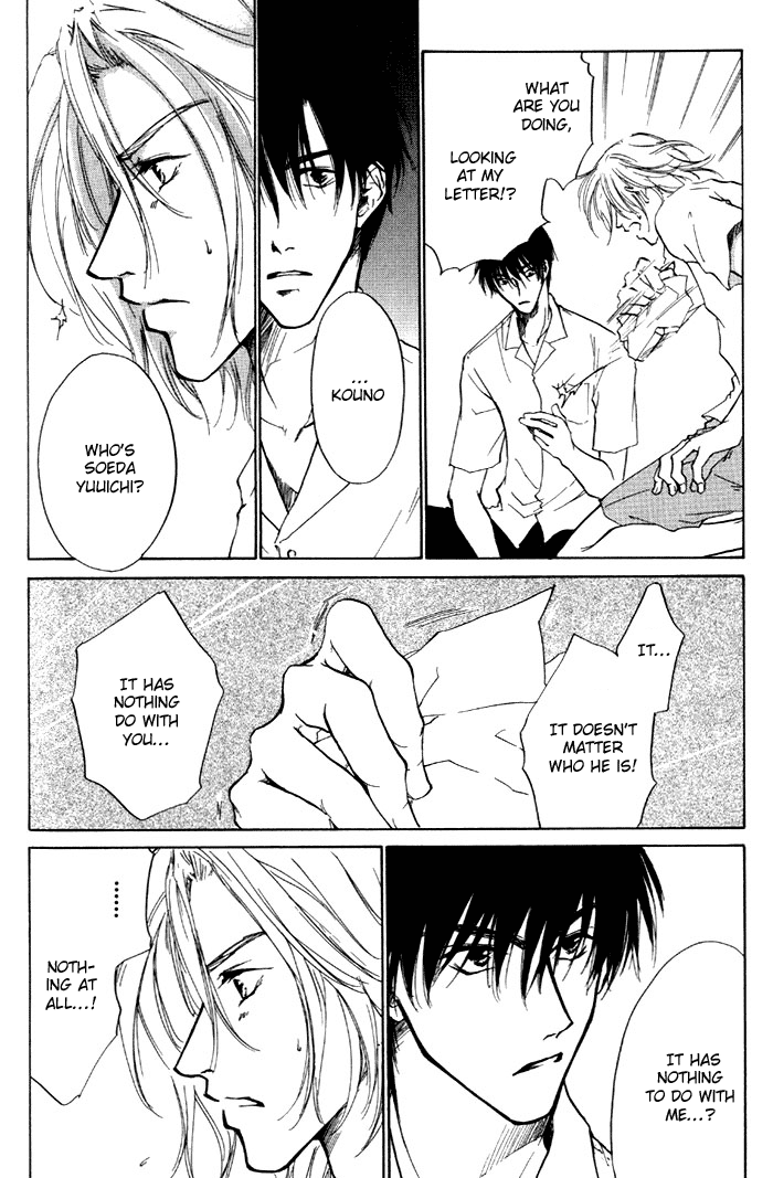 1K Apartment no Koi The Ghost That Resides in Your Heart ~ first part 第12页