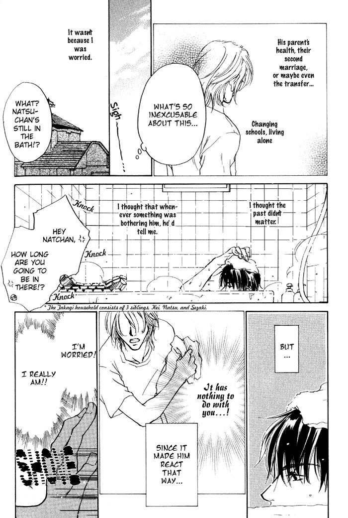 1K Apartment no Koi The Ghost That Resides in Your Heart ~ first part 第16页