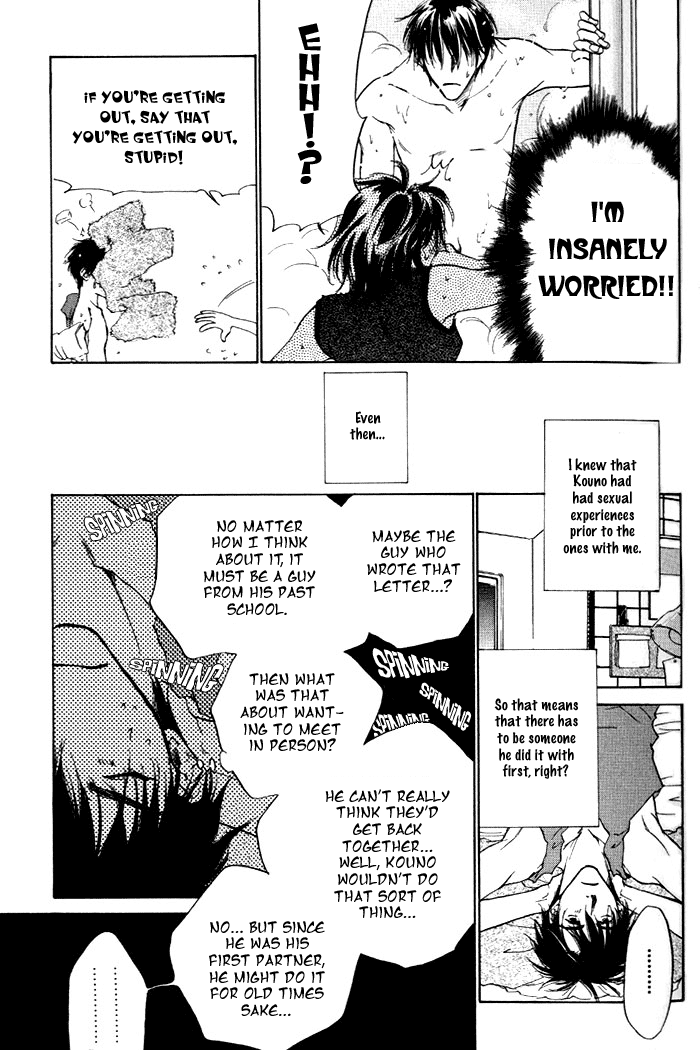 1K Apartment no Koi The Ghost That Resides in Your Heart ~ first part 第17页