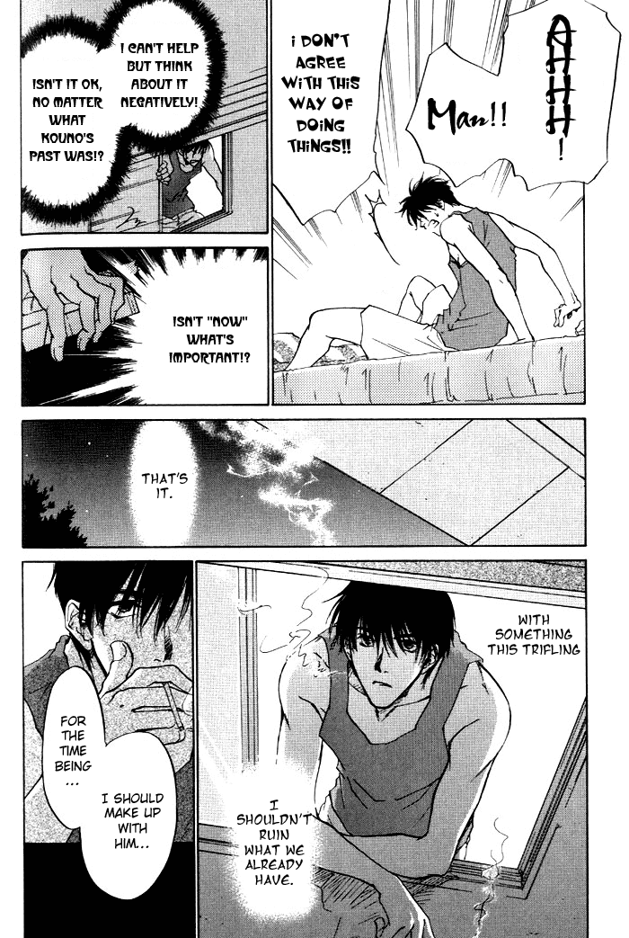 1K Apartment no Koi The Ghost That Resides in Your Heart ~ first part 第18页