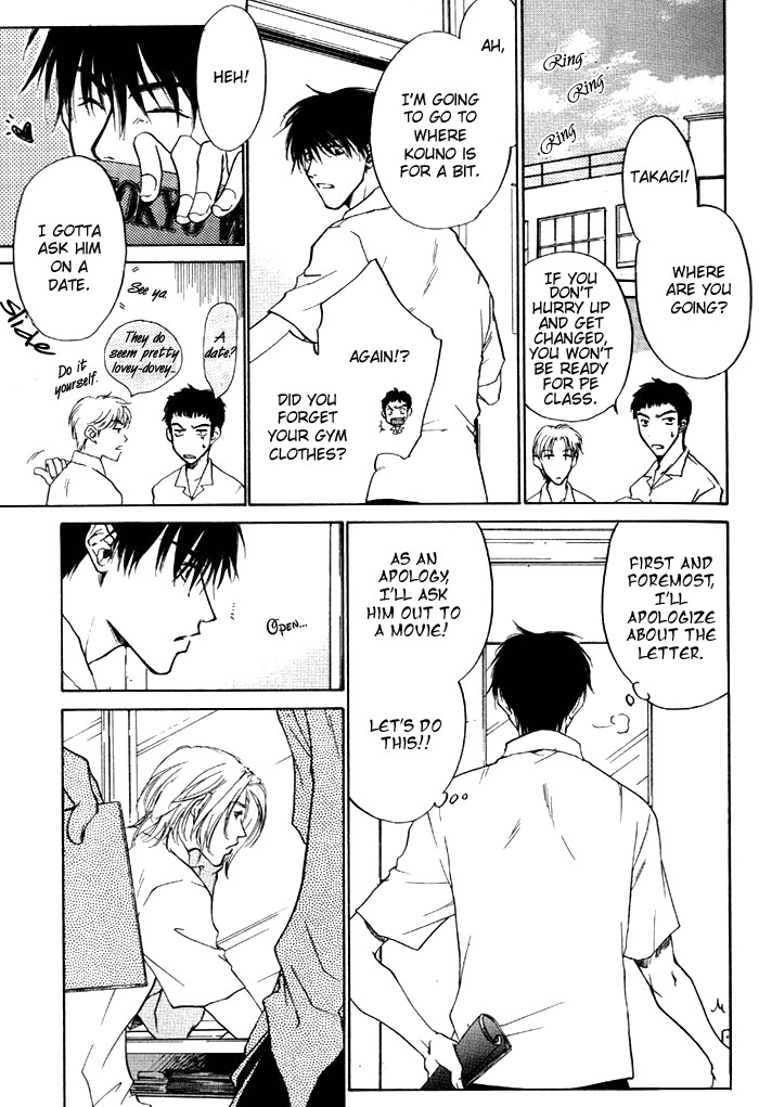 1K Apartment no Koi The Ghost That Resides in Your Heart ~ first part 第19页