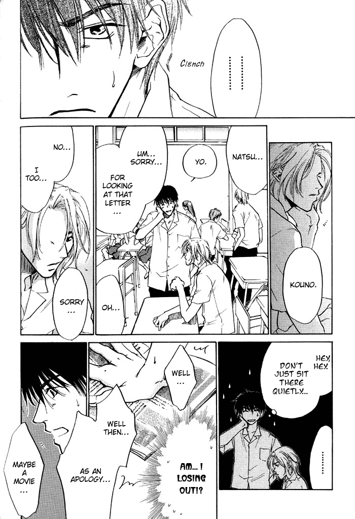 1K Apartment no Koi The Ghost That Resides in Your Heart ~ first part 第20页