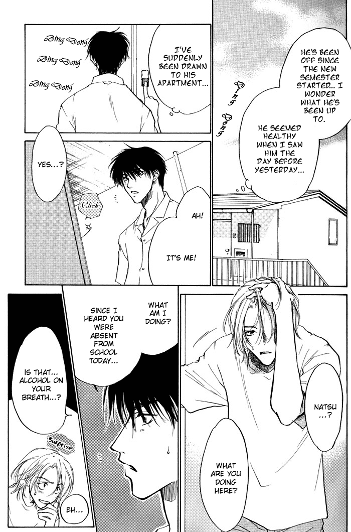 1K Apartment no Koi The Ghost That Resides in Your Heart ~ first part 第3页