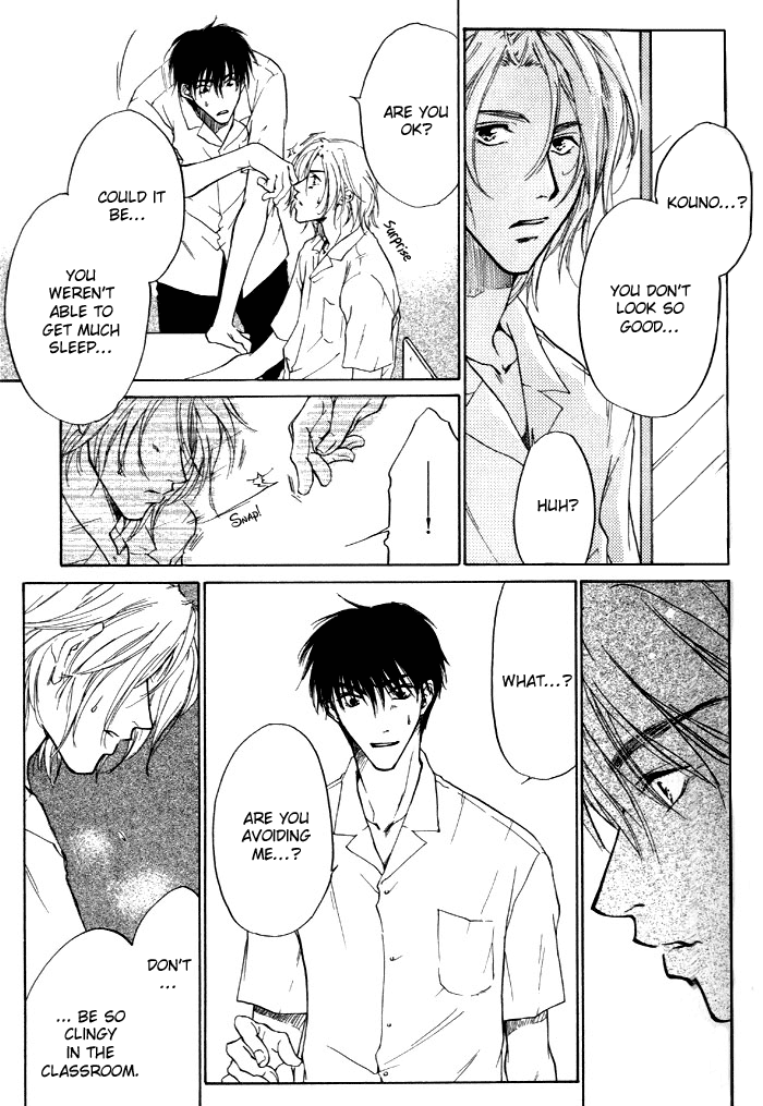1K Apartment no Koi The Ghost That Resides in Your Heart ~ first part 第21页