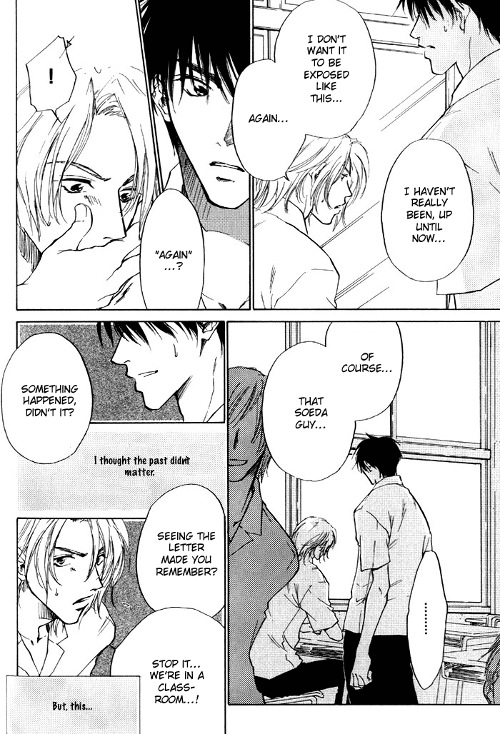 1K Apartment no Koi The Ghost That Resides in Your Heart ~ first part 第22页
