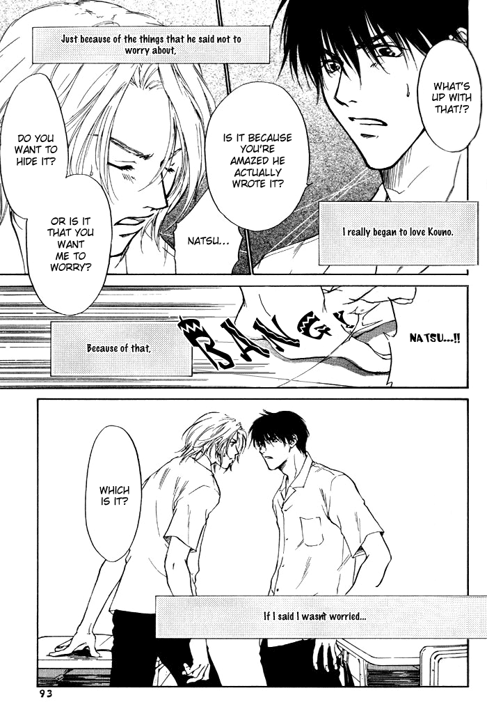 1K Apartment no Koi The Ghost That Resides in Your Heart ~ first part 第23页