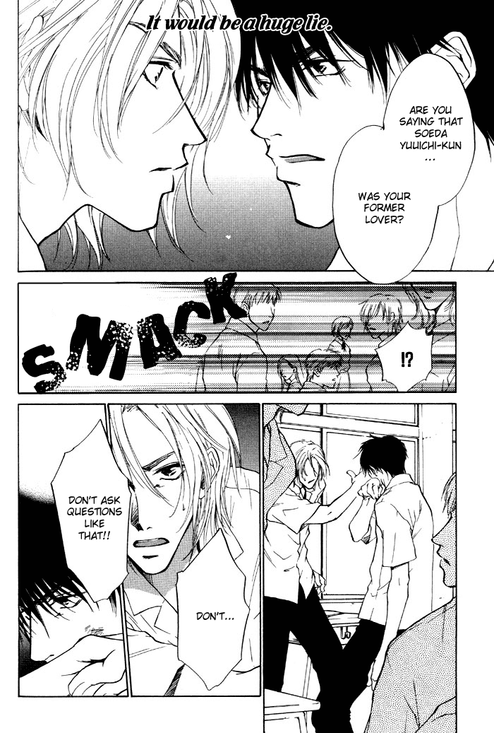 1K Apartment no Koi The Ghost That Resides in Your Heart ~ first part 第24页