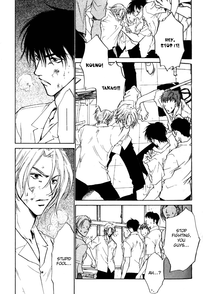 1K Apartment no Koi The Ghost That Resides in Your Heart ~ first part 第27页