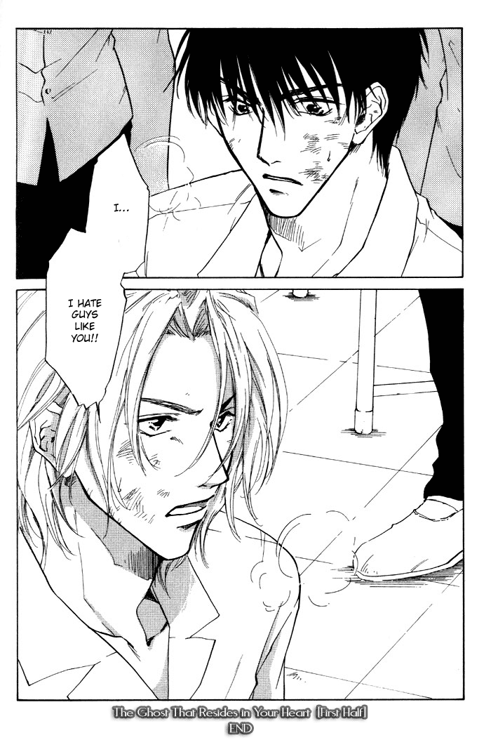 1K Apartment no Koi The Ghost That Resides in Your Heart ~ first part 第28页