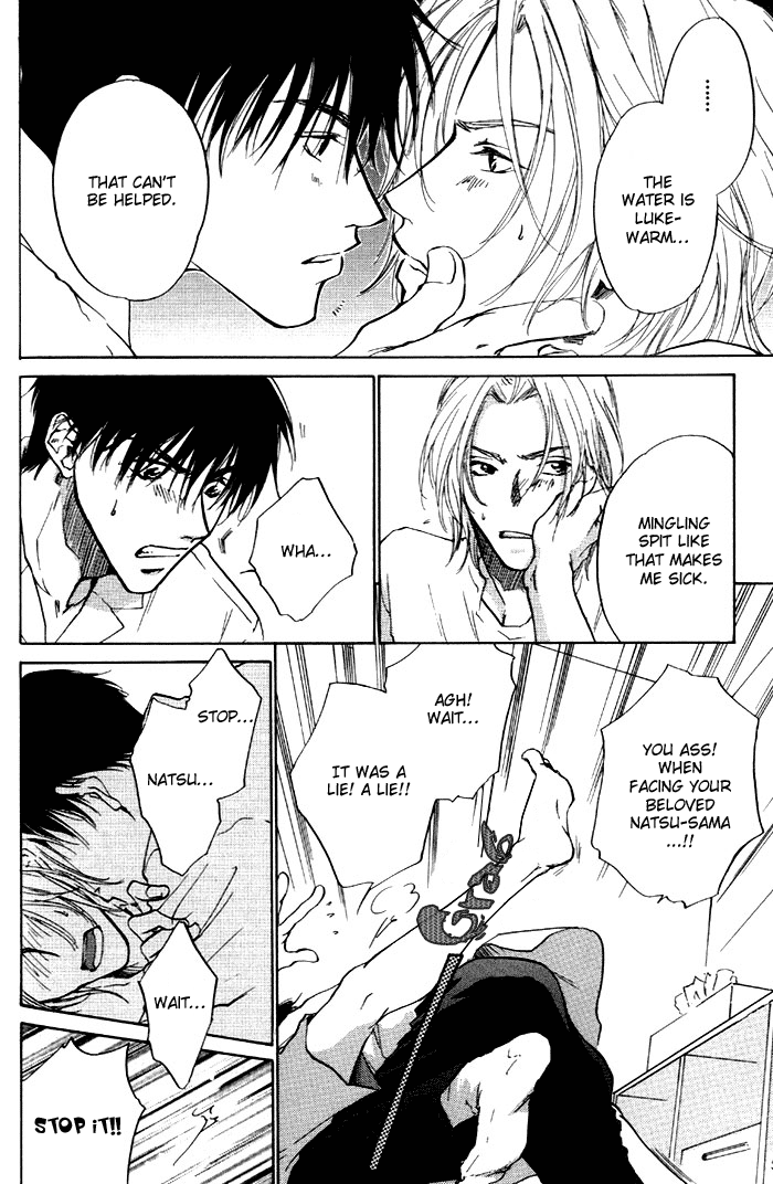 1K Apartment no Koi The Ghost That Resides in Your Heart ~ first part 第6页