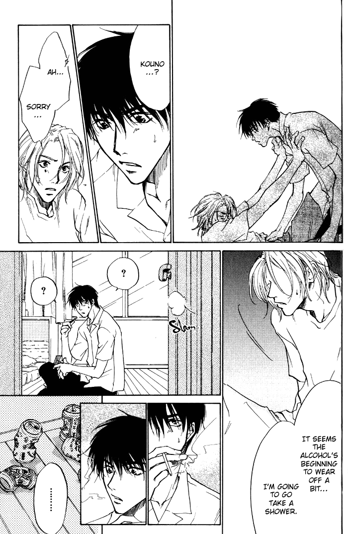 1K Apartment no Koi The Ghost That Resides in Your Heart ~ first part 第7页