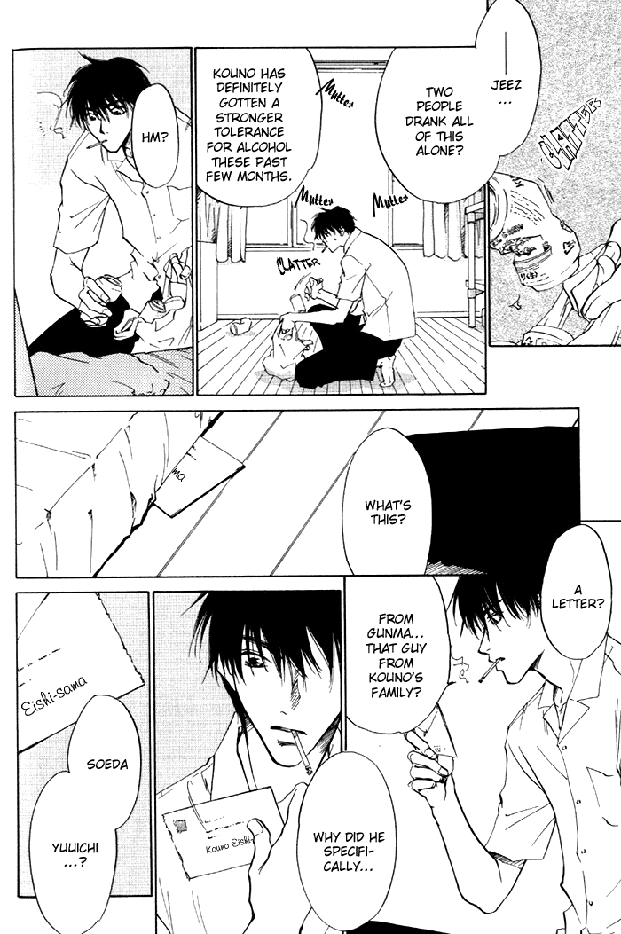 1K Apartment no Koi The Ghost That Resides in Your Heart ~ first part 第8页