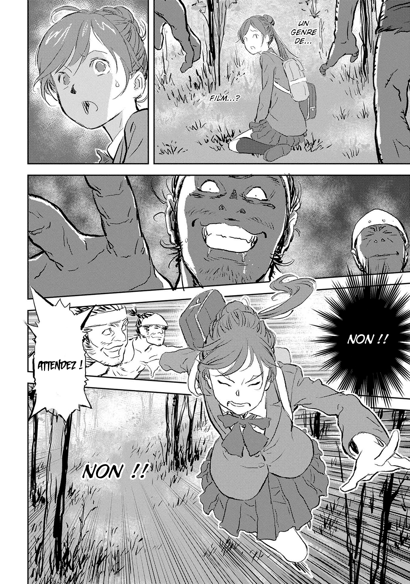 Sengoku Komachi Kuroutan Vol. 1 Ch. 1 第11页