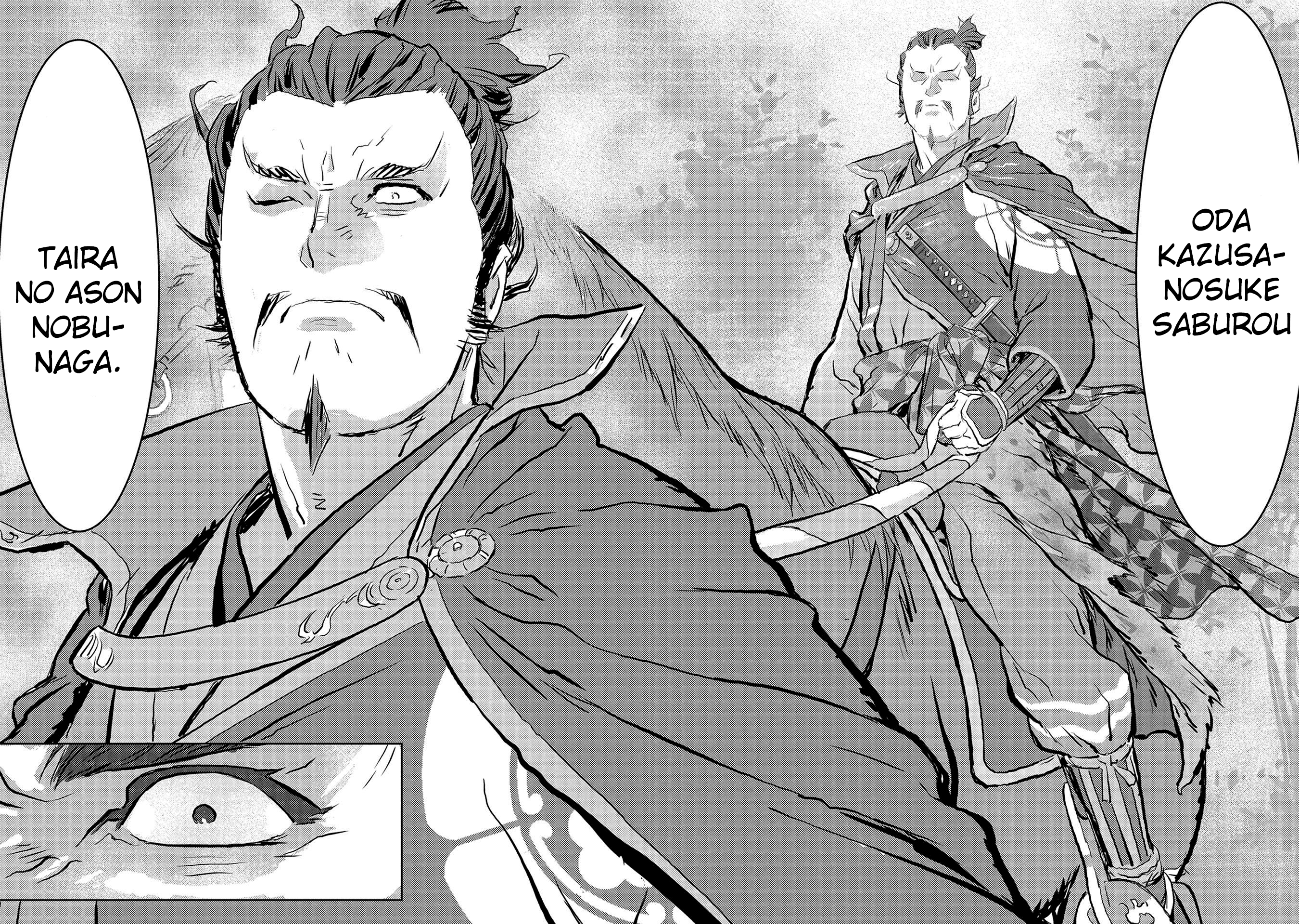 Sengoku Komachi Kuroutan Vol. 1 Ch. 1 第17页