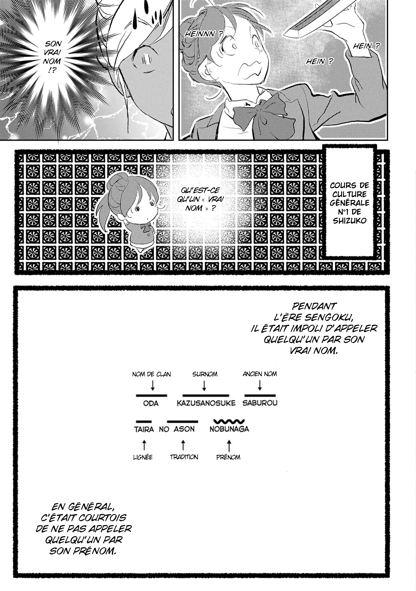 Sengoku Komachi Kuroutan Vol. 1 Ch. 1 第19页