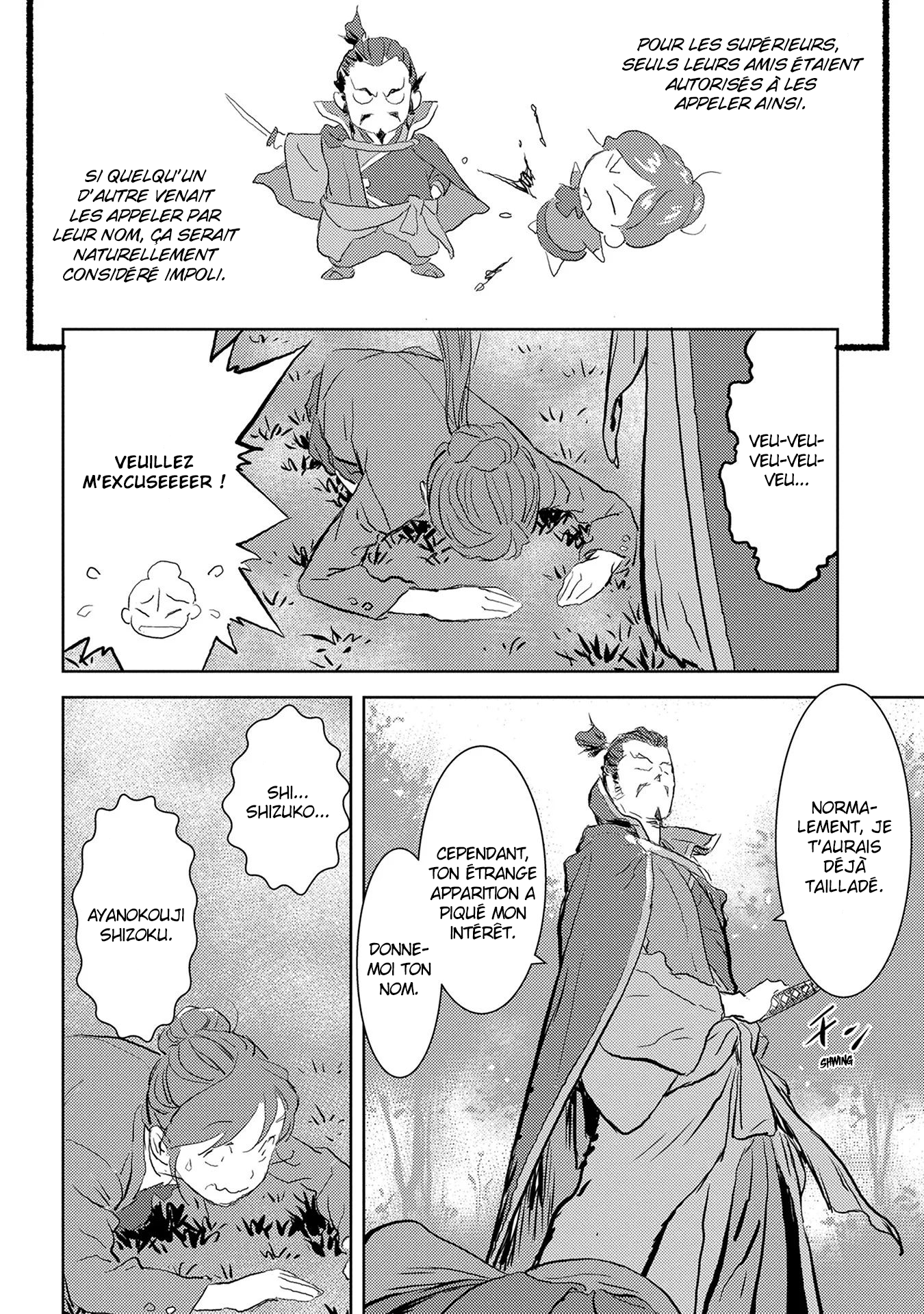 Sengoku Komachi Kuroutan Vol. 1 Ch. 1 第20页