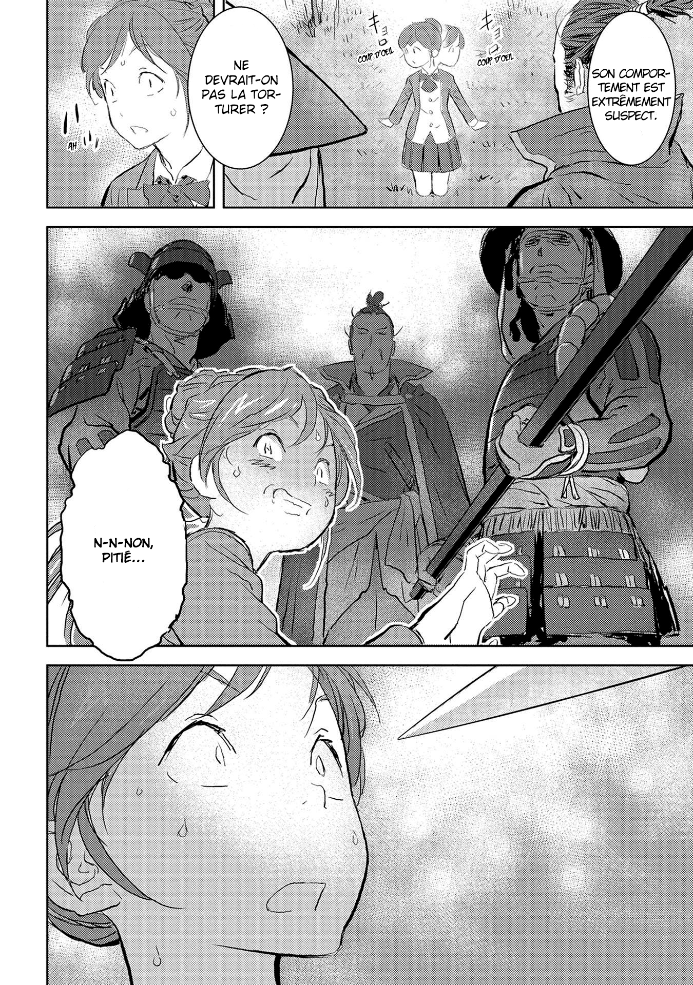 Sengoku Komachi Kuroutan Vol. 1 Ch. 1 第24页