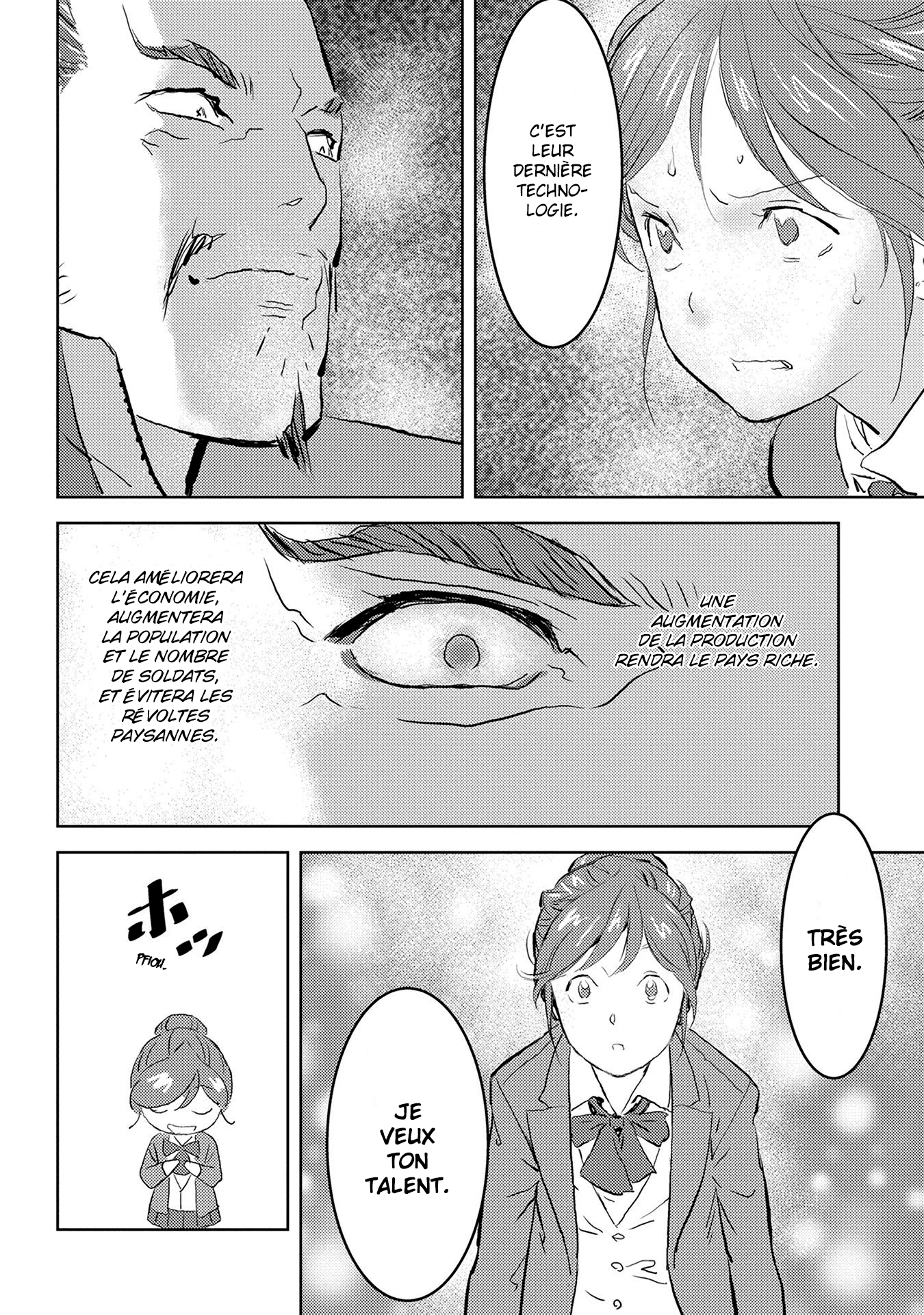 Sengoku Komachi Kuroutan Vol. 1 Ch. 1 第26页