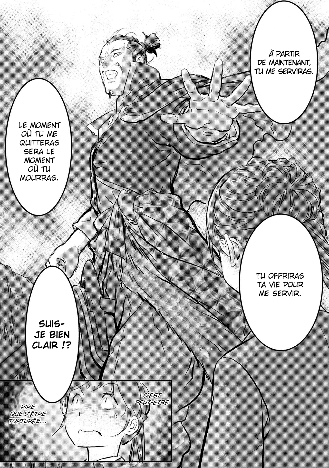 Sengoku Komachi Kuroutan Vol. 1 Ch. 1 第27页
