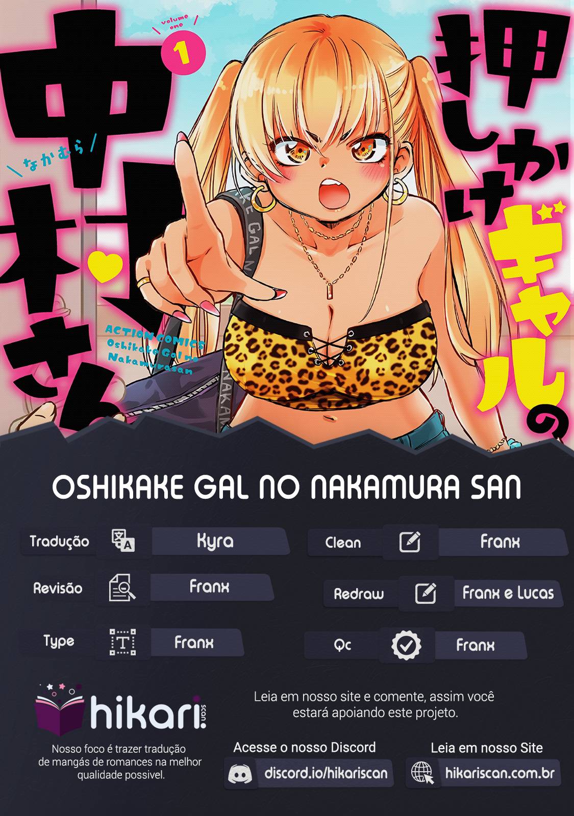 Oshikake Gal no Nakamura-san Vol. 1 Ch. 2 第1页
