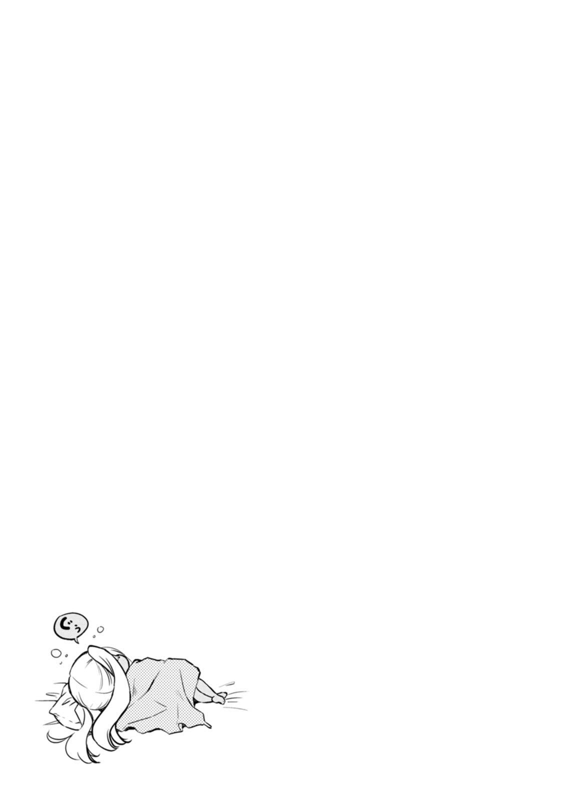 Oshikake Gal no Nakamura-san Vol. 1 Ch. 2 第14页