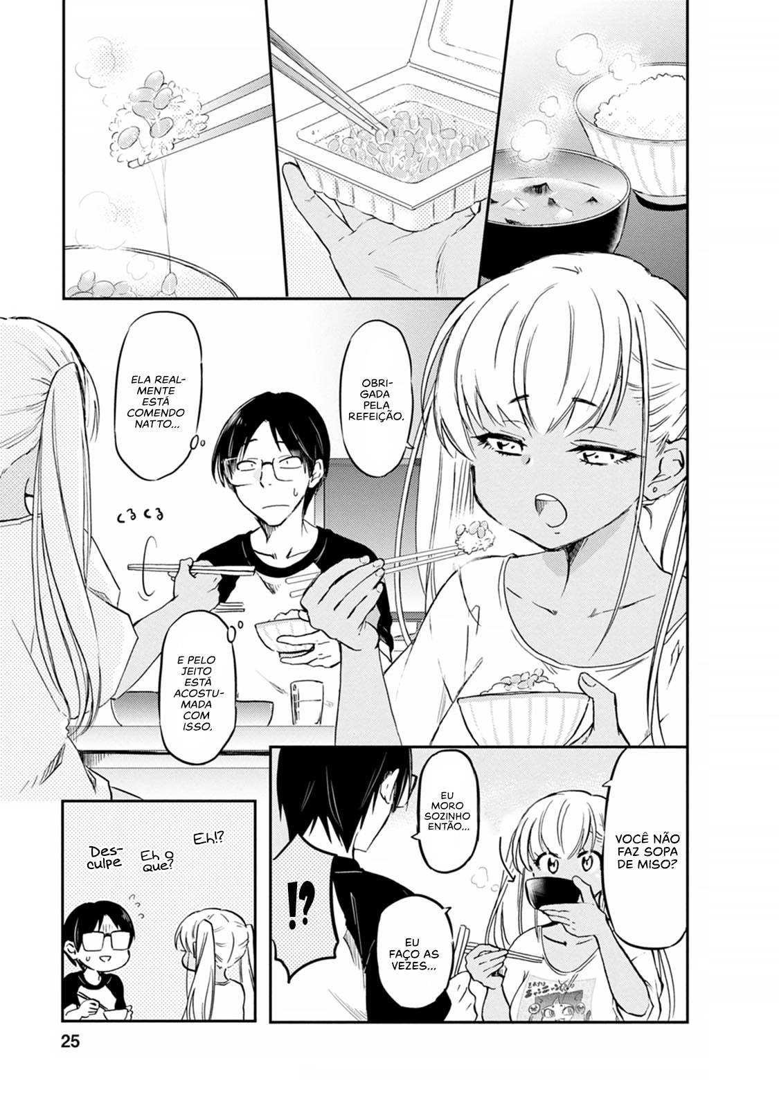 Oshikake Gal no Nakamura-san Vol. 1 Ch. 2 第8页